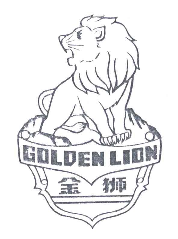 GOLDEN LION;金狮