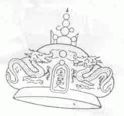 金冕