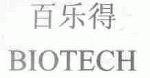 百乐得;BIOTECH
