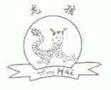 龙孩