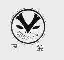 圣麓