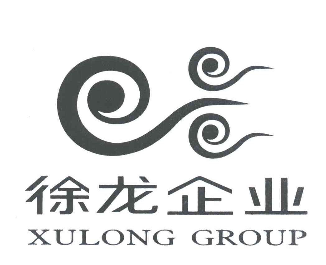 徐龙