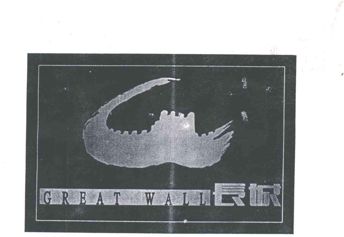 长城GREAT WALL及图