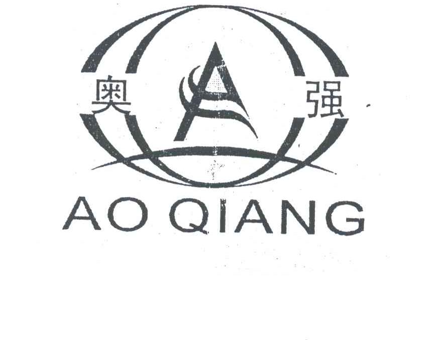 奥强;A