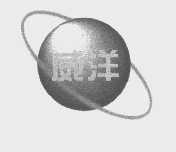 威洋