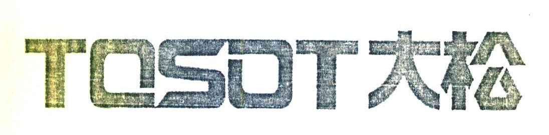 TOSOT大松