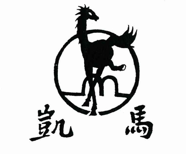 凯马