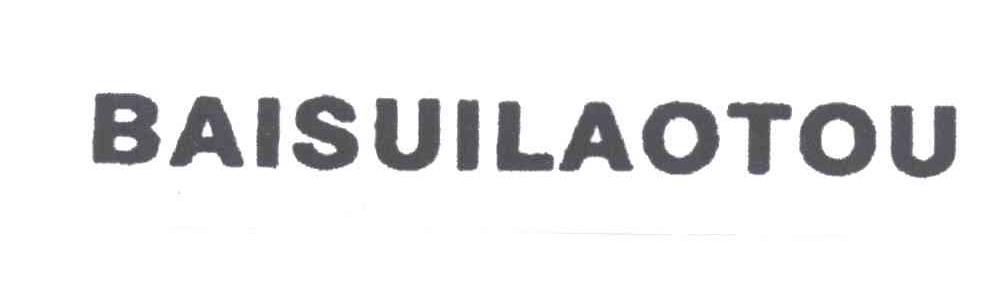 BAISUILAOTOU