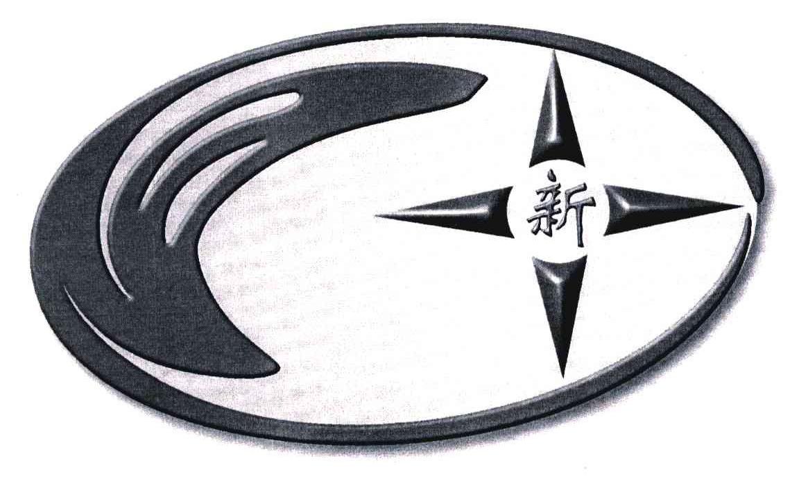 新
