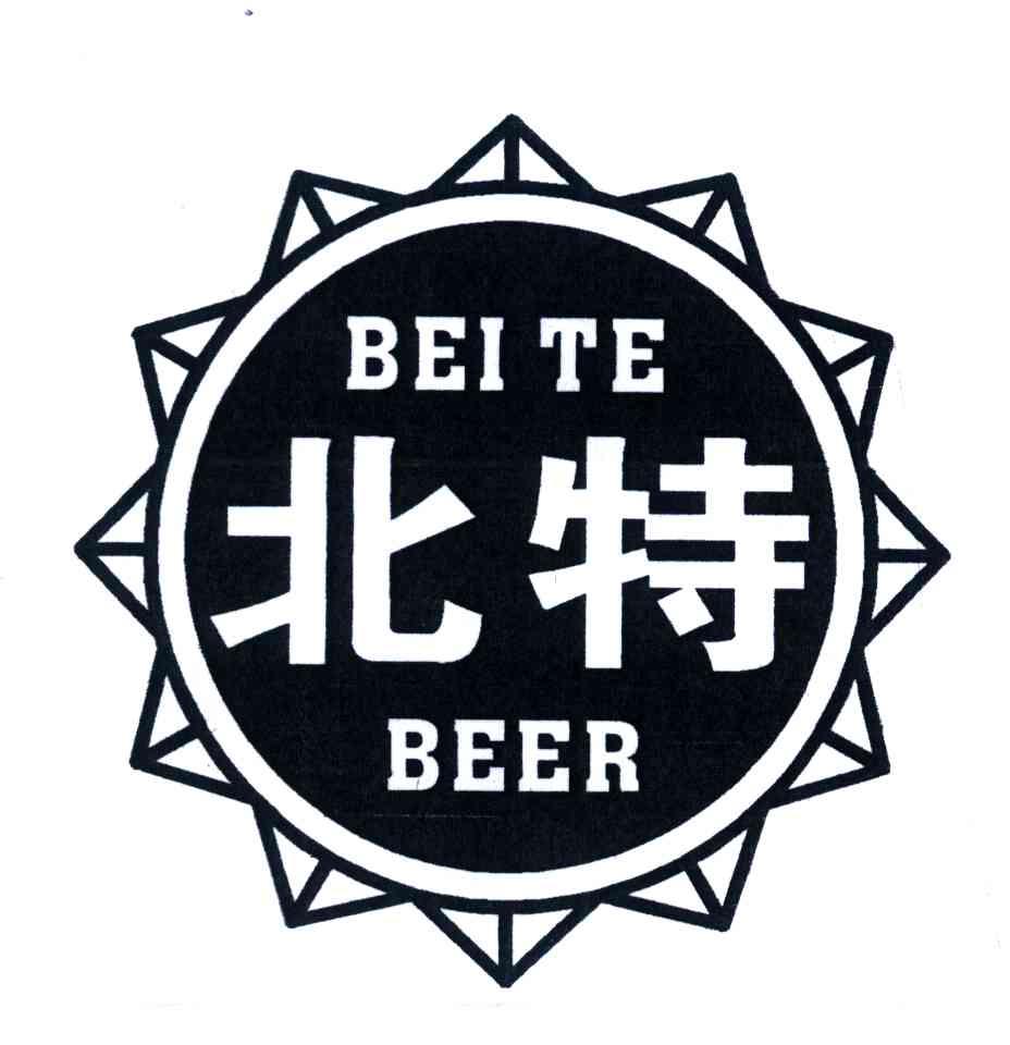 北特;BEER