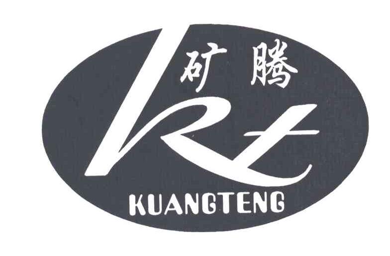 矿腾;KT