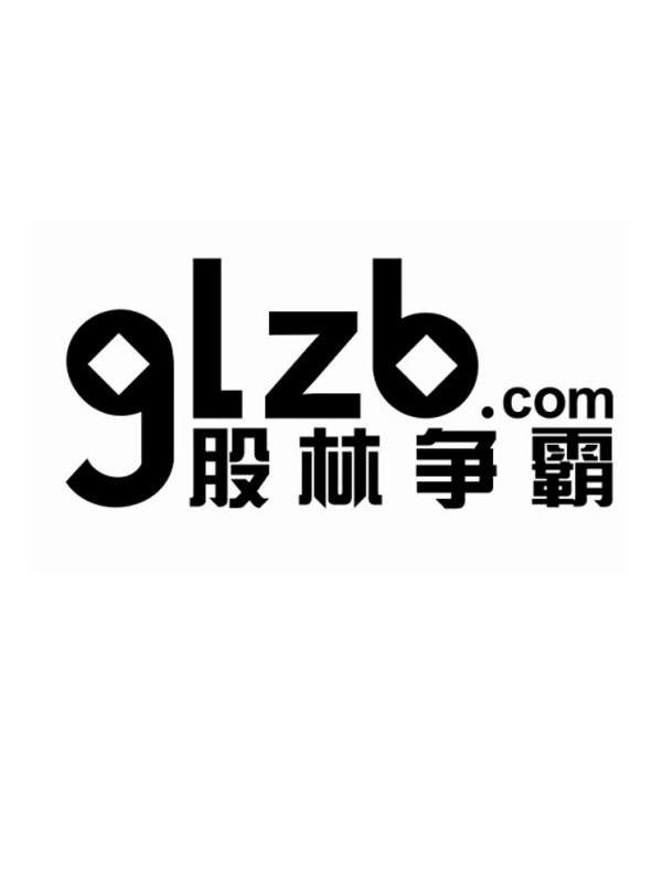 股林争霸 GLZB.COM