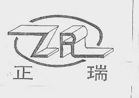 正瑞