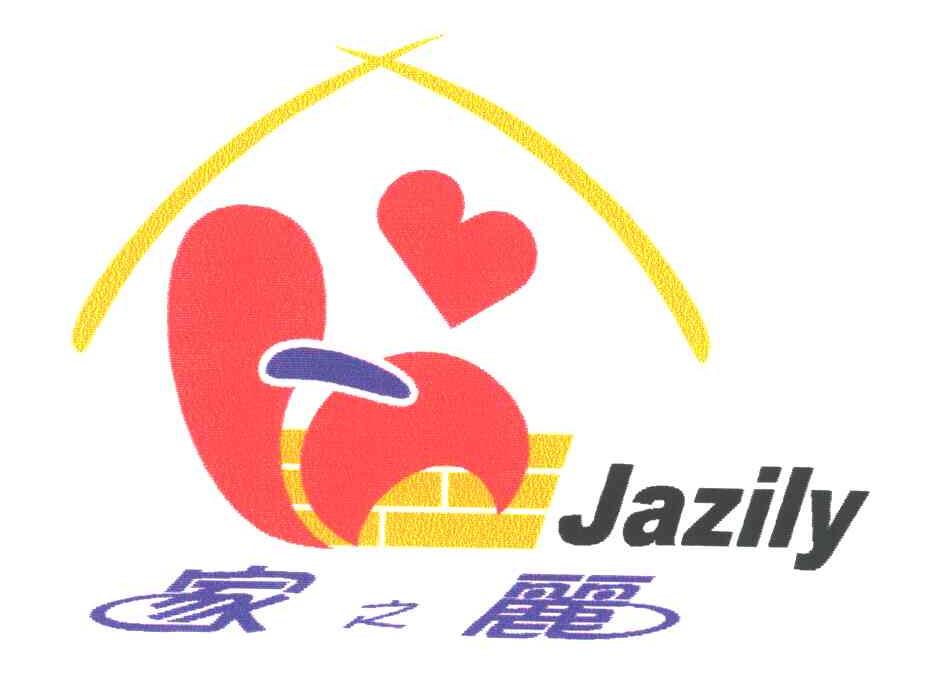 家之丽;JAZILY
