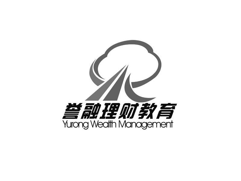 誉融理财教育 YURONG WEALTH MANAGEMENT