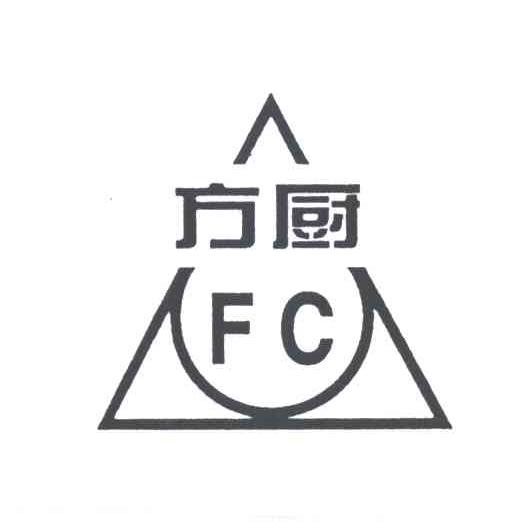 方厨;FC