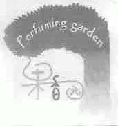 果香园;PERFUMING GARDEN