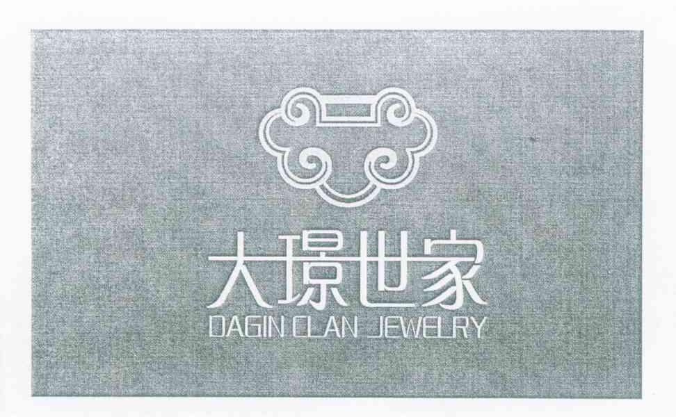 大璟世家 DAGIN JEWELRY