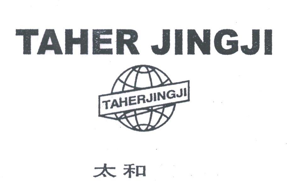 太和;TAHER JINGJI