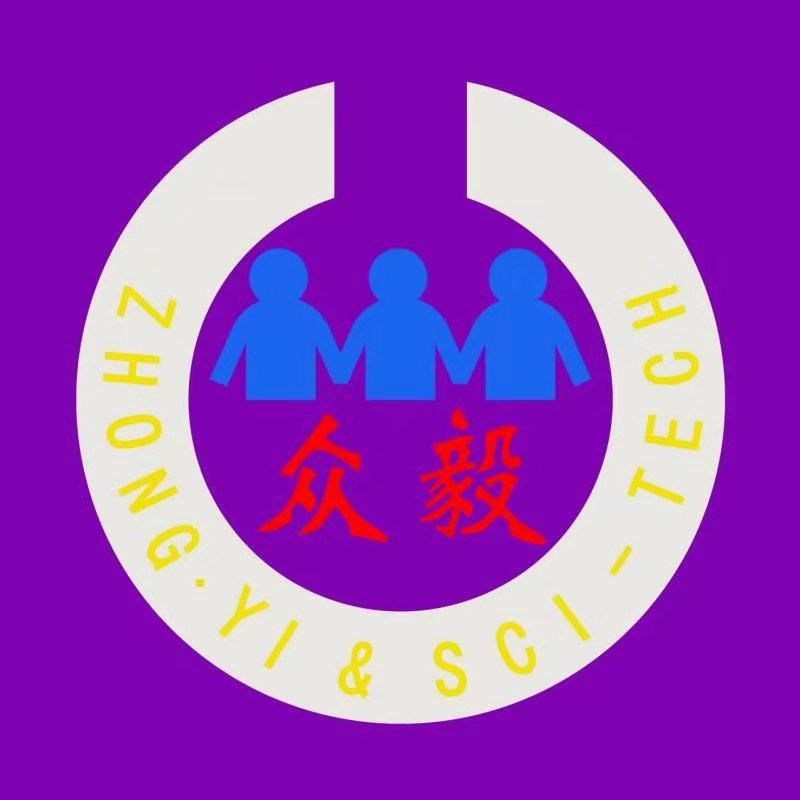 众毅 ZHONG YI & SCI-TECH
