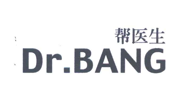 帮医生;DR.BANG