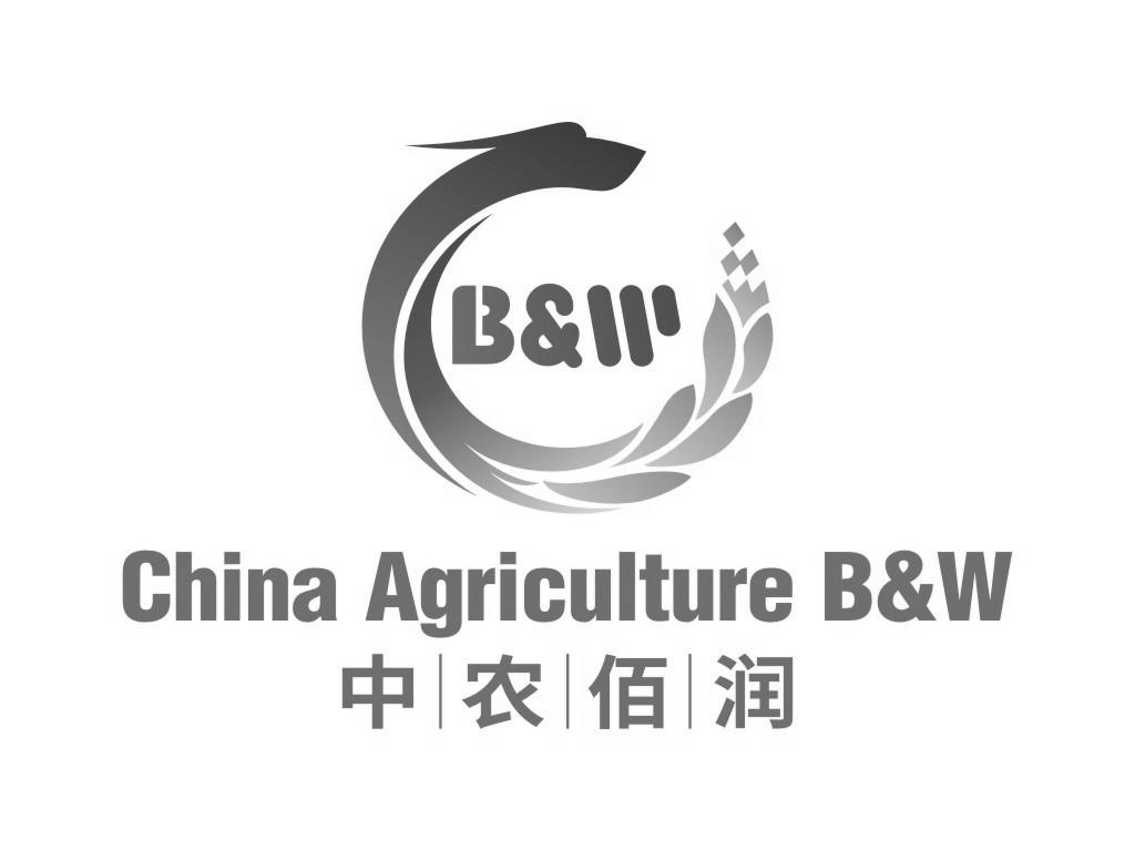 中农佰润 CHINA AGRICULTURE B&W
