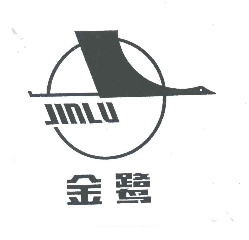 金鹭