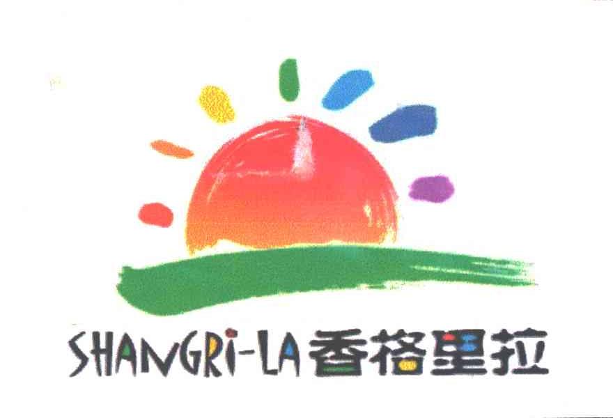 香格里拉;SHANGRI-LA