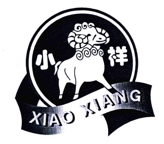 小祥