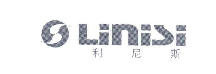 利尼斯