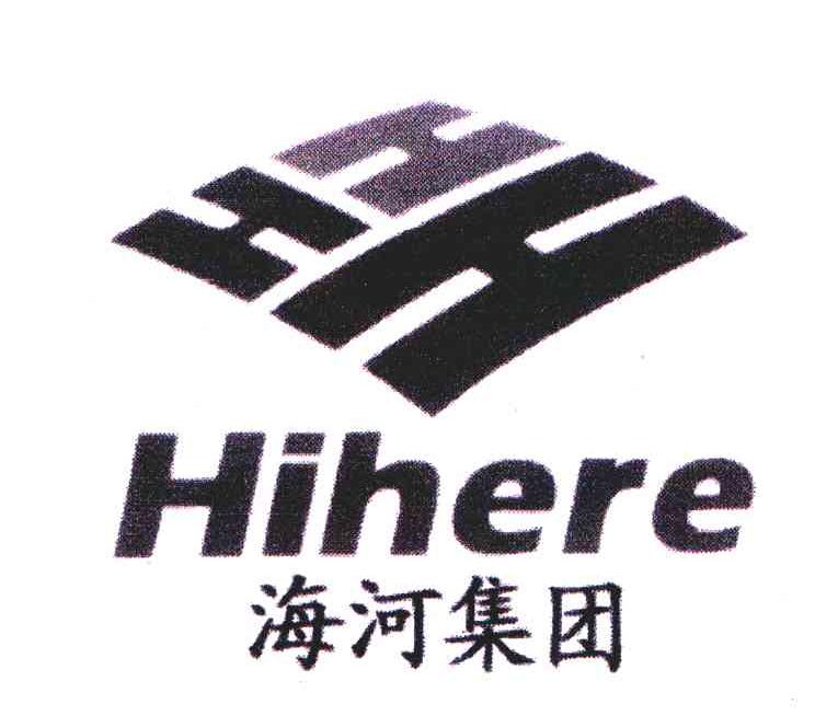 海河集团;HIHERE;H