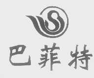 巴菲特