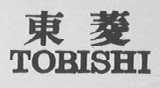 东菱    TOBISHI
