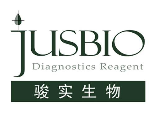 骏实生物 JUSBIO DIAGNOSTICS REAGENT