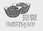 元宝;GOLD INGOTS
