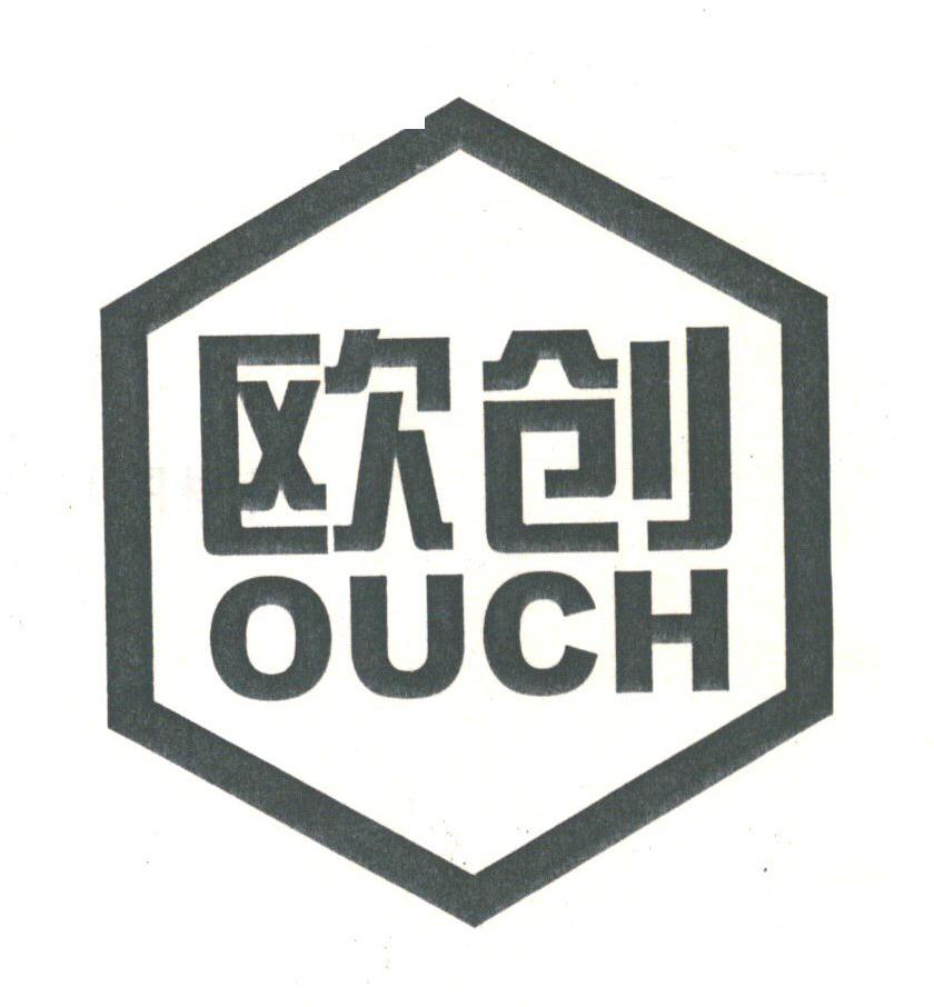 欧创;OUCH
