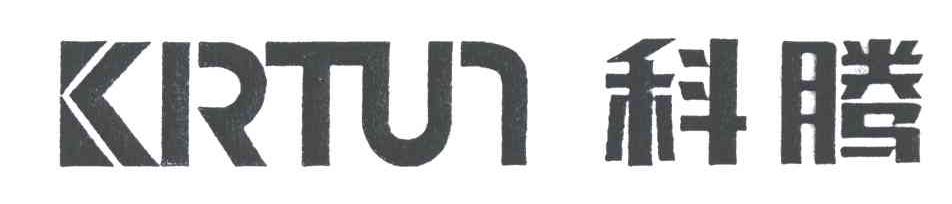 科腾;KIRTUN