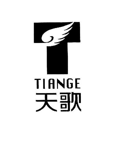 天歌 T