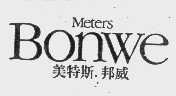 美特斯.邦威  METERS BONWE
