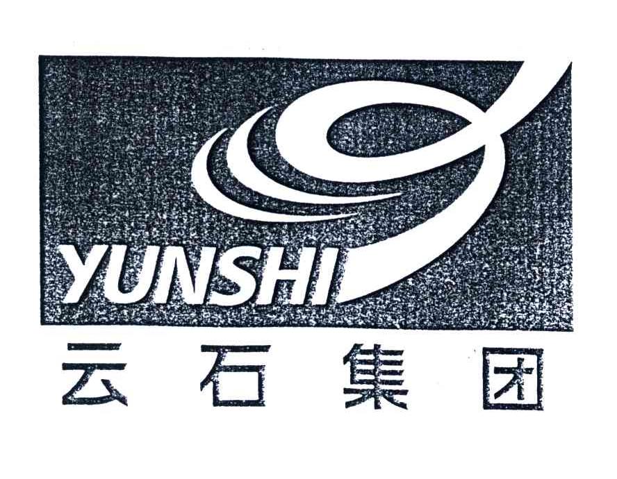 云石集团