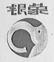 银象