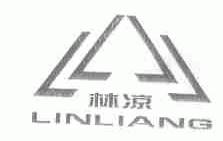林凉