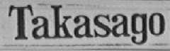 TAKASAGO