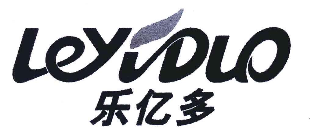乐亿多