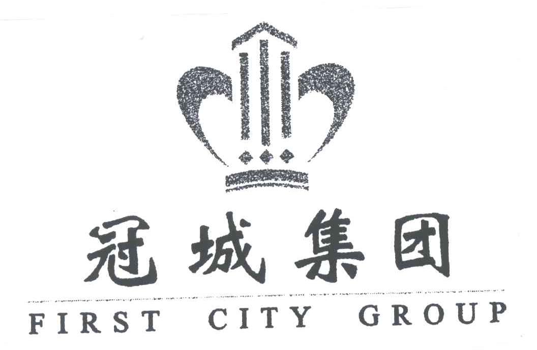 冠城集团;FIRST CITY GROUP