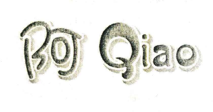 阿;QIAO