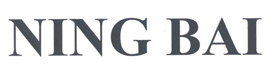 NING BAI