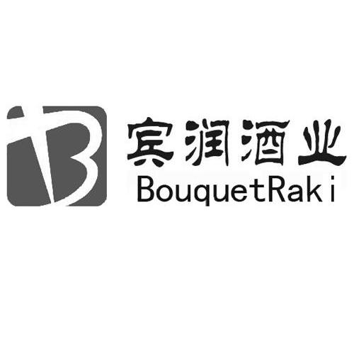 宾润酒业 BOUQUETRAKI B