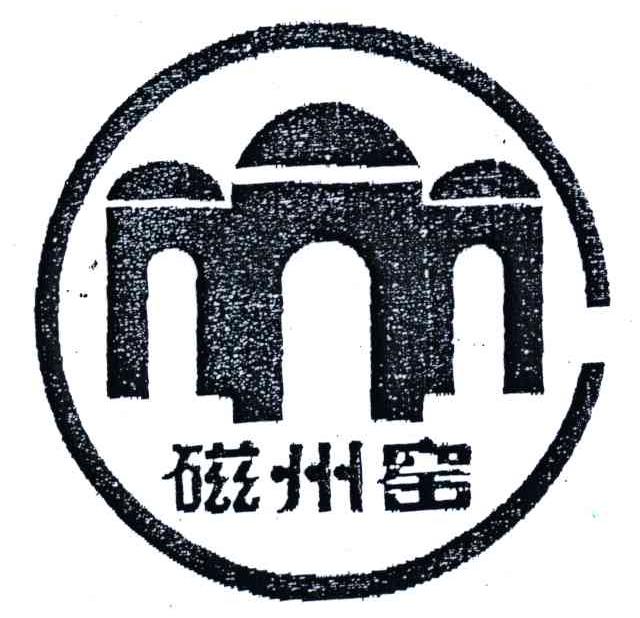 磁州窑