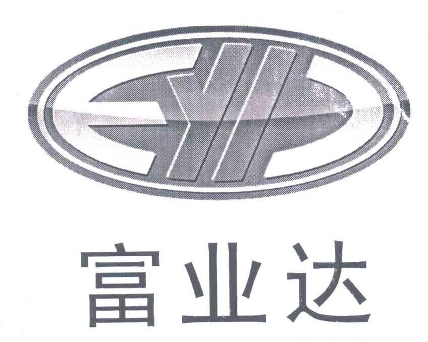 富业达